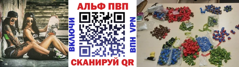 Альфа ПВП СК  Снежногорск 
