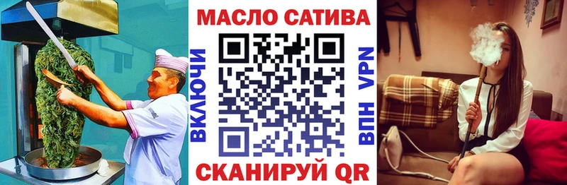 Печенье с ТГК конопля  Снежногорск 