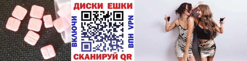 наркошоп  Снежногорск  Экстази XTC 