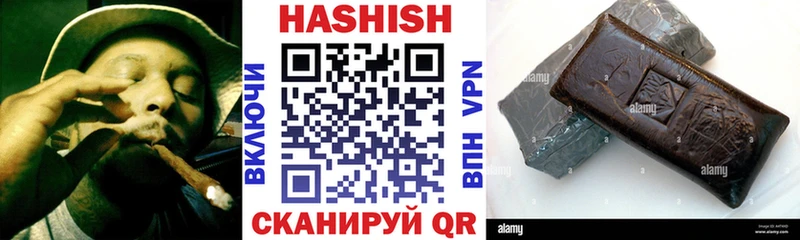 где продают наркотики  Снежногорск  ГАШ hashish 