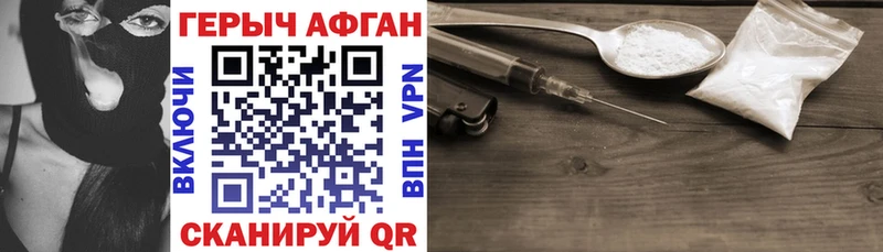 ГЕРОИН хмурый  маркетплейс клад  Снежногорск 