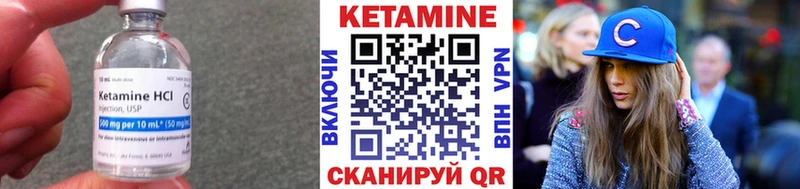 Кетамин ketamine ОМГ ОМГ вход Снежногорск наркота