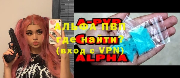 эйфоретик Шали