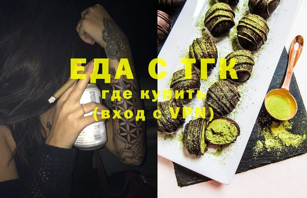 альфа пвп VHQ Ельня