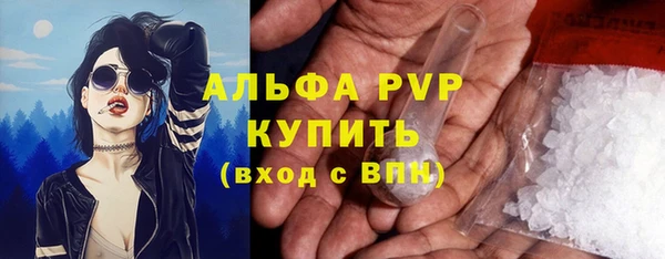 кокаин VHQ Елабуга