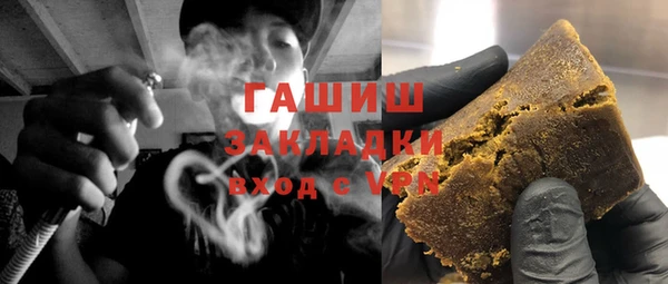 экстази Елизово