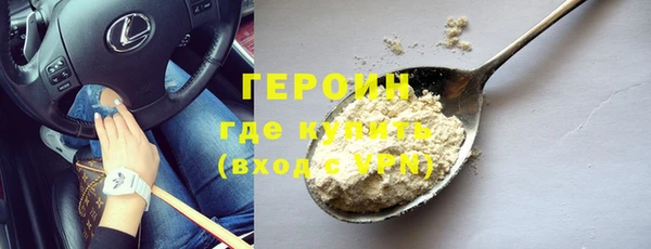 экстази Елизово