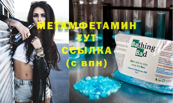 экстази Елизово
