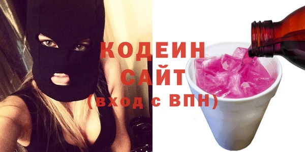 кокаин VHQ Елабуга