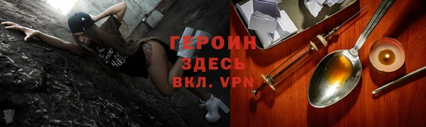 кокаин VHQ Елабуга