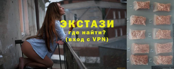 синтетический гашиш Шадринск