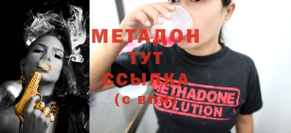 кокаин VHQ Елабуга