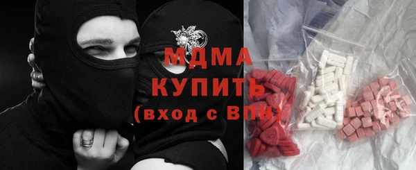 альфа пвп VHQ Ельня