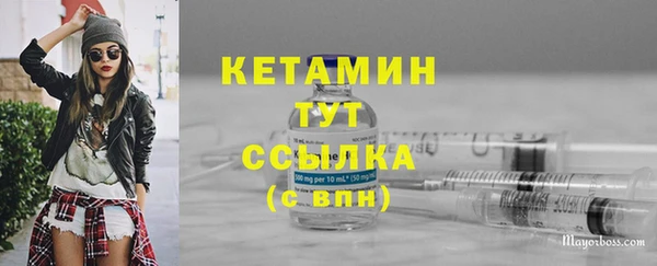 кокаин VHQ Елабуга