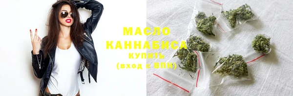 альфа пвп VHQ Ельня