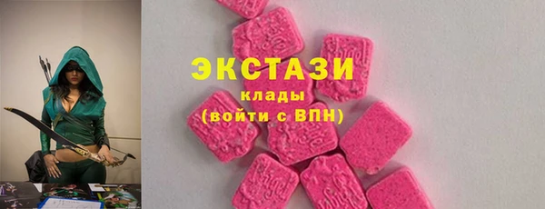 альфа пвп VHQ Ельня