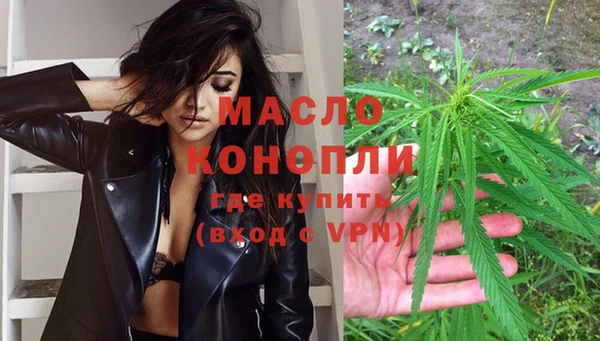 экстази Елизово