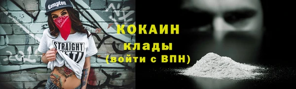 альфа пвп VHQ Ельня