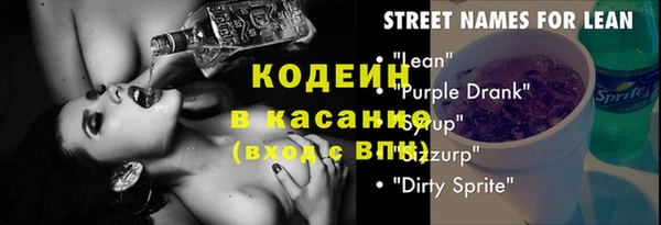 альфа пвп VHQ Ельня