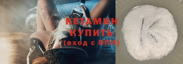 альфа пвп VHQ Ельня