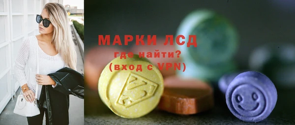 MDMA Premium VHQ Усмань