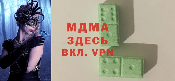 кокаин VHQ Елабуга
