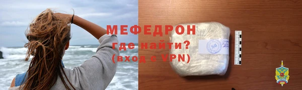 кокаин VHQ Елабуга