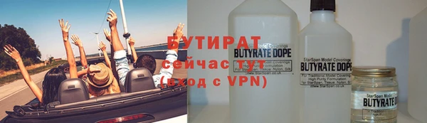 альфа пвп VHQ Ельня