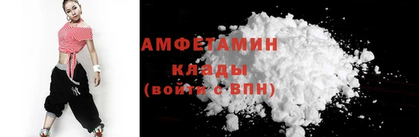 марихуана Шарыпово