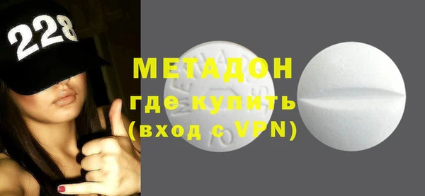 альфа пвп VHQ Ельня