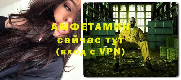 кокаин VHQ Елабуга