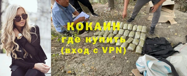 экстази Елизово