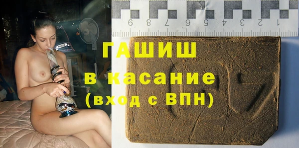 экстази Елизово