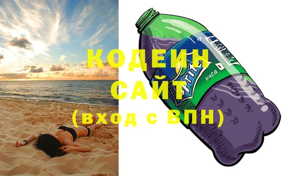 экстази Елизово