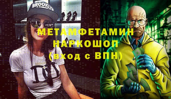 экстази Елизово