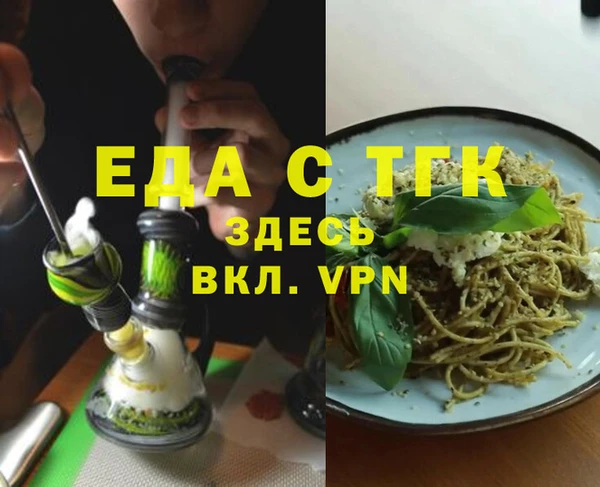 альфа пвп VHQ Ельня