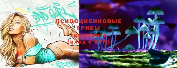 альфа пвп VHQ Ельня