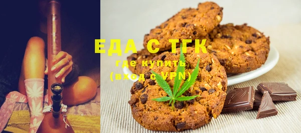 экстази Елизово