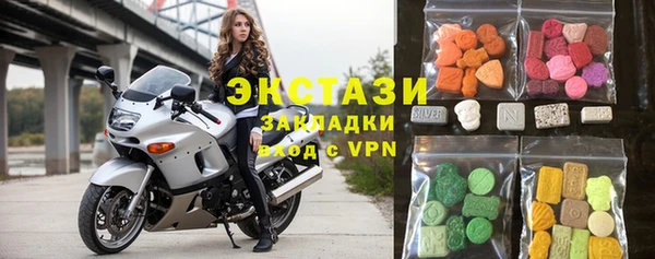 экстази Елизово