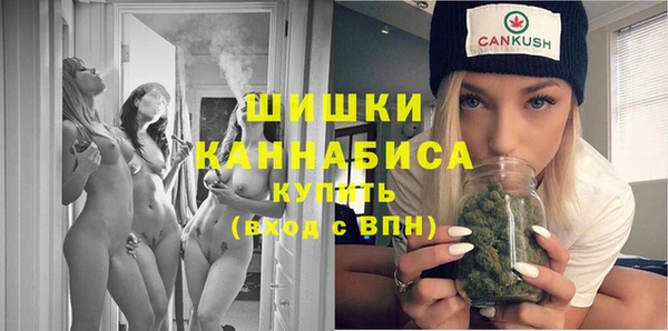 альфа пвп VHQ Ельня