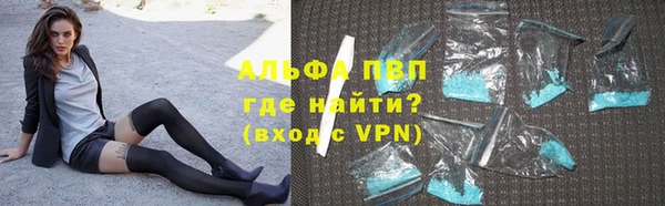 кокаин VHQ Елабуга