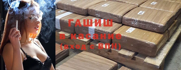 альфа пвп VHQ Ельня