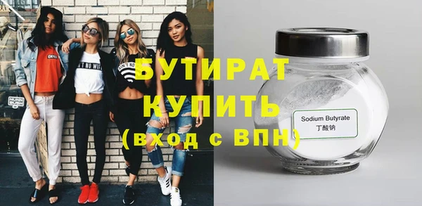 MDMA Premium VHQ Усмань