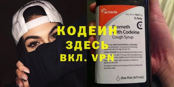 экстази Елизово