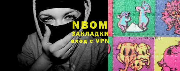 экстази Елизово