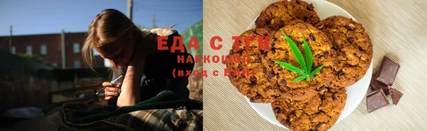альфа пвп VHQ Ельня