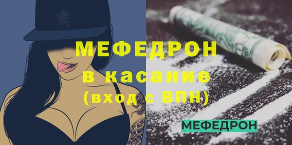 кокаин VHQ Елабуга
