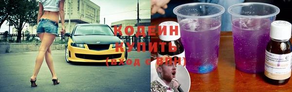 альфа пвп VHQ Ельня