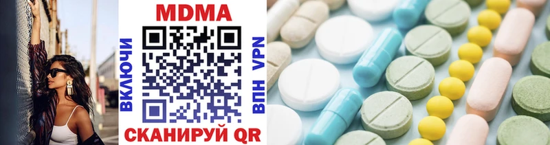 MDMA молли  ссылка на мегу сайт  Снежногорск  закладки 