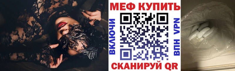 мориарти состав  Снежногорск  МЯУ-МЯУ 4 MMC 